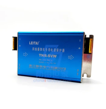 Leitai TNR Video HD Surveillance 2-in-1 TNR-SVW Power Network HD Lightning Arrester SPD, Negotiable