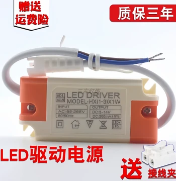 LED Driver Ballast 3w Downlight Ceiling Light Spotlight Constant Current Driver Power Supply 110v 220v DRIVER 12V