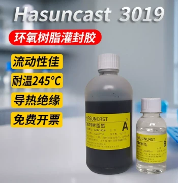 3019 High-Temperature Resistant Black Epoxy Potting Compound for Electronic Coils, Heat Dissipation, Sealing, Waterproofing, and Insulation, AB Hard Glue