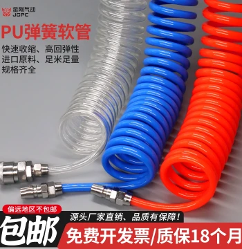 PU Spring Air Hose: High-Pressure Extendable Tube for Air Compressors, Spiral Pneumatic Duct with Fittings, 8mm