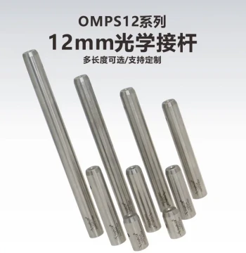 OMPS12 Series 12mm Optical Post \ Stainless Steel Optical Post