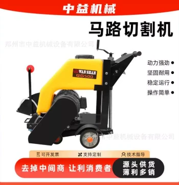 Gasoline Diesel Electric Concrete Road Cutting Grooving Machine Cement Road Cutting and Texturing Dual-purpose Road Cutter