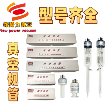 Chengdu Zhenghua Gauge Tube ZJ10B/ZJ27/ZJ52/ZJ54/CF35/KF40/KF25 Resistance Gauge Ionization Gauge