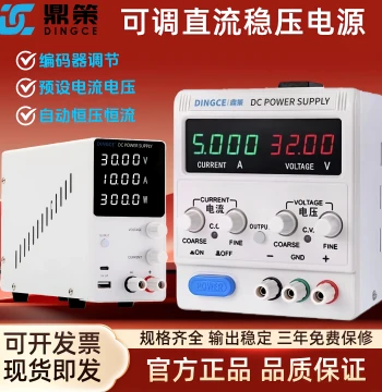 Dingce Digital Adjustable DC Power Supply - 30V/60V High Power for Plating, Lab, and Repair (10A)