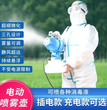 Aerosol Fogging Disinfection Machine, Lithium Battery Portable Ultra-Low Volume Electric Sprayer, Medical Sanitization Fogger