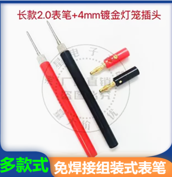 Universal Multimeter Test Leads 2.0mm No-Soldering - Instrument Probes, Alligator Clips, Wires, and Plugs