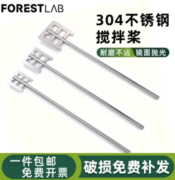 Anchor-Type Mixing Paddle for High-Viscosity Pastes and Creams, IKA-Compatible Lab Custom Stirrer Rod, 304 Stainless Steel
