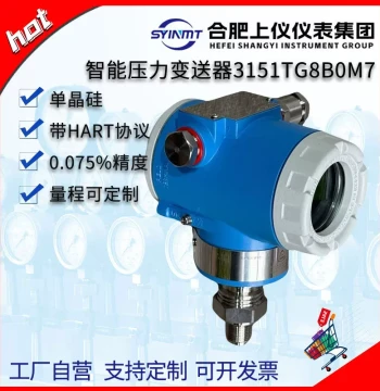 Hefei Shangyi Instrument Group Pressure Transmitter 3151TG8B0M7 Thread 3051 Direct Mount 4~20mA HART