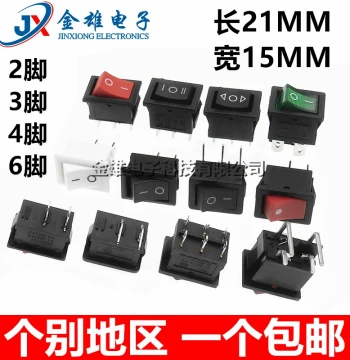 KCD1-101 Rocker Switch 21*15mm, Rocker Power Button for Electric Wok, Water Dispenser, and Electronic Scale