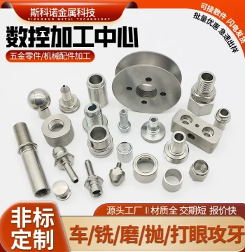 CNC Lathe Stainless Steel Hardware Parts, Mechanical Accessories, Milling & Wire Cutting Processing, Non-Standard Customization