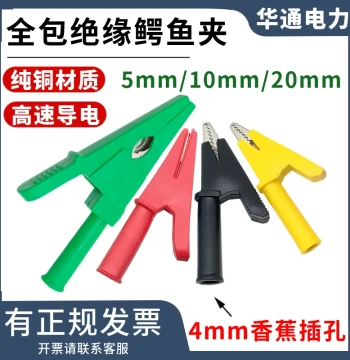Open-Jaw 5mm/10mm/20mm Semi-Closed/Fully Closed Alligator Clips, 50A Fully Insulated Clips with 4mm Banana Plugs