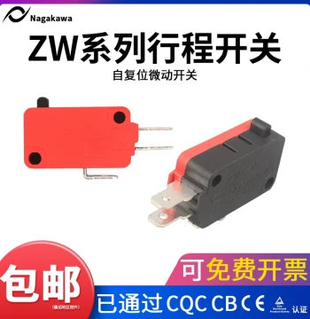 Micro Switch ZW7-15 Self-Resetting SV-16-1C25 - 3-Pin Push Button Foot Switch Core & Limit Pedal Accessories