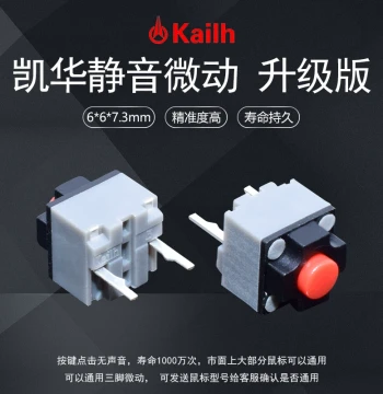 Kailh Silent Square Micro Switch for Mouse, Compatible with Razer and Logitech M330 M220 Silent Buttons