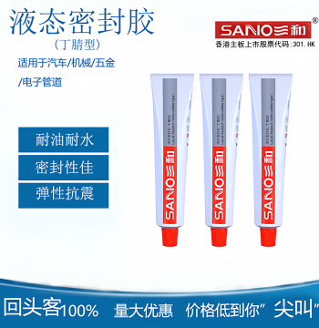 Sano Liquid Sealant Nitrile Type, Oil Resistant, Gasket-Free, Polymer High-Temperature, Electronic/Automotive Thread Leak Prevention