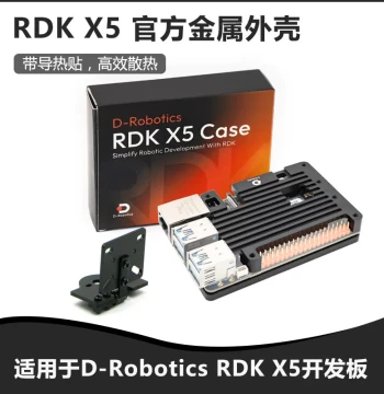 Robot Case Metal Housing for DigiX Development Board Black Acrylic Chassis