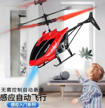 Can control airplanes helicopters remotely - Hovering Drone Aircraft