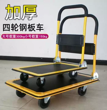 Drop Shipping Flatbed Cart E-commerce Dedicated Picking Cart Home Small Hand Truck Cargo Steel Plate Trolley Handling Cart