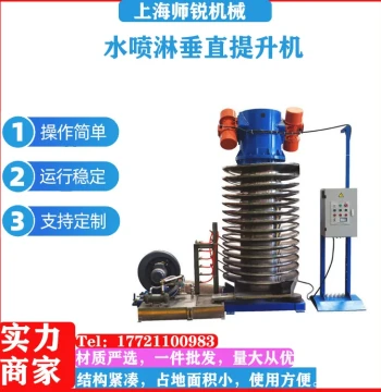 Non-Standard Stainless Steel Water Circulation Cooling Tower Polyester Granule Pelletizing Set Quick DZC Rapid Cooling Matching Drying Screening Conveying