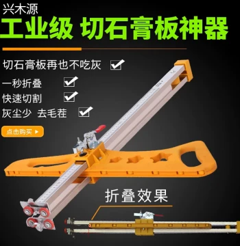 Gypsum Board Special Cutting Tool, Multi-Function Foldable High-Precision Woodworking Ceiling Cutter, Gypsum Board Scribing Tool