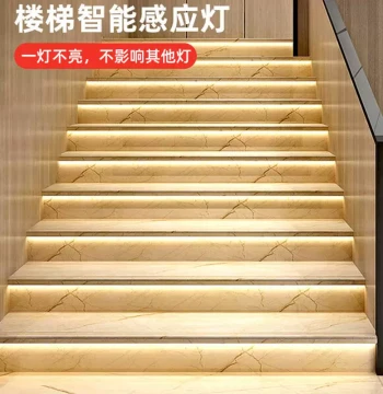 Smart Sensor Stair Tread Light Viral Step Light for Villas Indoor Wire-Free Stair Lighting with Bus Bar Light Strip