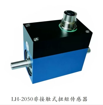 High-Precision Dynamic Torque Sensor LH-2050 Compact Space Measurement Micro Pressure Sensor