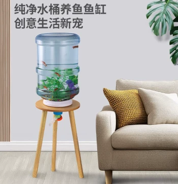Purified Water Bucket Converted Fish Tank Home Living Room Small Eco-Bottle Mineral Water Bucket Creative Fish Tank