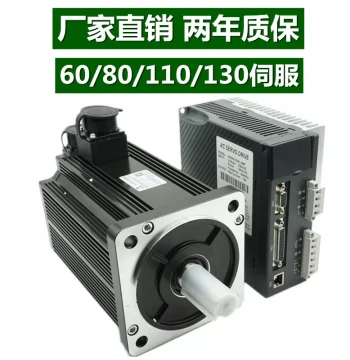 400W 750W 1.5KW 2KW 2.3KW Servo Motor Kit 60/80/110/130 Servo Shidai Chaoqun