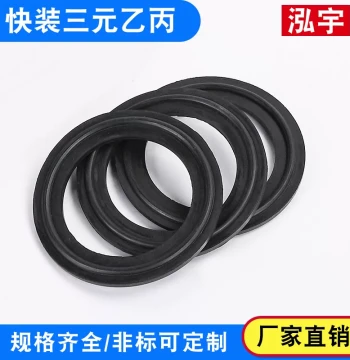 Quick-Install Gasket Clamp-Type Flange Quick-Connect EPDM Gasket, Black Round Weak Acid/Base Resistant Ethylene Propylene Diene Monomer Gasket