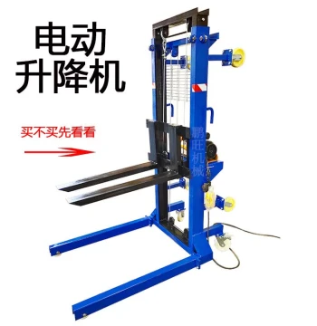 Mobile Electric Brick Lifting Machine for Construction Sites, Automatic Remote-Control Loading and Unloading Stacker Lift, Customizable