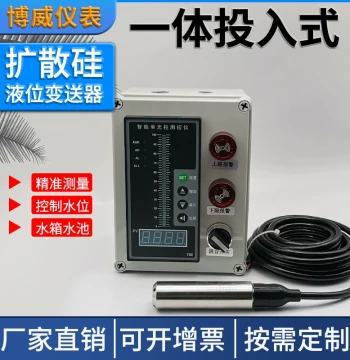 Integrated Submersible Level Transmitter for Fire Water Tanks and Pools, Water Level Controller, Static Pressure Sensor 4-20MA