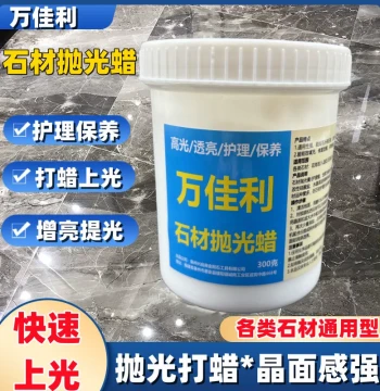 Marble Polishing Wax Quartz Countertop Polishing Paste Stone Waxing Glazing Floor Granite Care Brightener