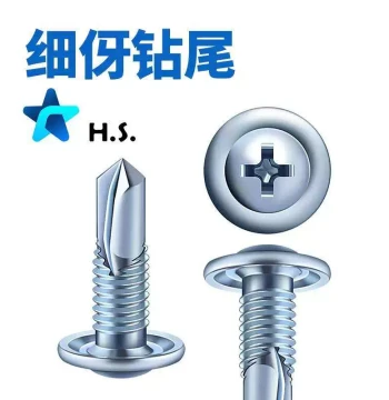 Large Flat Head Self-Drilling Screws with Fine Threads for Light Steel Villas; Self-Tapping Tek Screws 4.8/4.2
