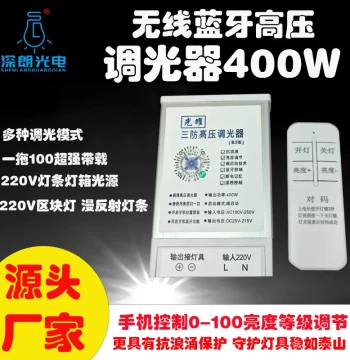 220V High Voltage Dimmer LED Block Diffuse Light Strip Advertising Light Box Sign Bluetooth Remote Controller