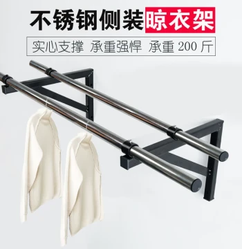Side-Mounted Triangle Clothes Drying Rack Exterior Wall Fixed Drying Rod Window Stainless Steel Single/Double Rod Wall-Mounted Clothes Drying Rack