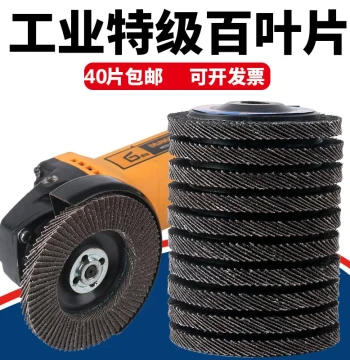 Flap Discs 100mm: Grinding and Polishing Flaps for Angle Grinders, Heavy-Duty Woodworking Abrasive Wheels
