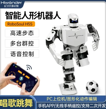 Lu Xiaoban STM32 Microcontroller Puppy Smart Voice-Controlled Desktop Pet Quadruped Robot Puppy Desktop Companion