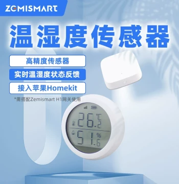 Zemismart Temperature and Humidity Sensor HomeKit Tuya Smart Zigbee Home Indoor Precision Thermometer