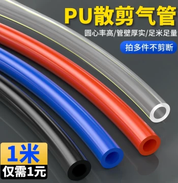 Air Compressor Hose PU Air Pipe Explosion Proof High Pressure Transparent Air Tube 4/6/8/10/12/14/16 Air Source Air Line