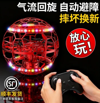 UFO Hovering Boomerang Flying Ball, Children's Gesture Smart Induction Remote Control Drone, Black Tech Toy for Boys Age 6+