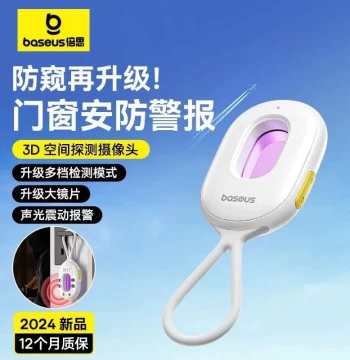 Baseus Camera Detector Hotel Anti-Shooting Surveillance Detection Infrared Inspector Business Travel Anti-Monitoring