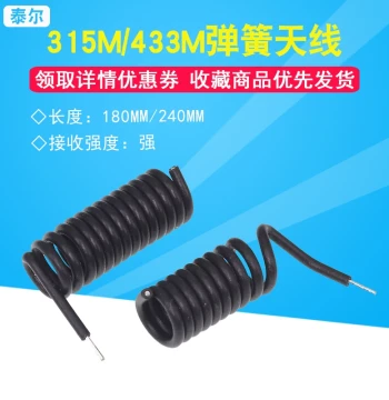 315MHz/433MHz Spring Antenna Wireless Receiver Transmitter Remote Control Module Black Rubber Spiral Shape (10 pcs)