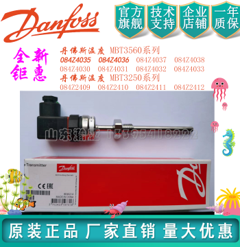 Genuine Danfoss Temperature Sensors 3560/3250 with Sheath 084Z4036, LED Display Models 3537/3538, Special Offer