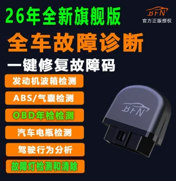 Car Fault Diagnostic Tool Bluetooth OBD Engine Diagnostic Instrument Repair Tool Computer Decoder Clear Fault Light