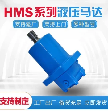 Eaton Motor BM5/BMS/OMS/2K High-Torque Hydraulic Motor for Snow Sweepers and Mini Excavators, Swing Motor