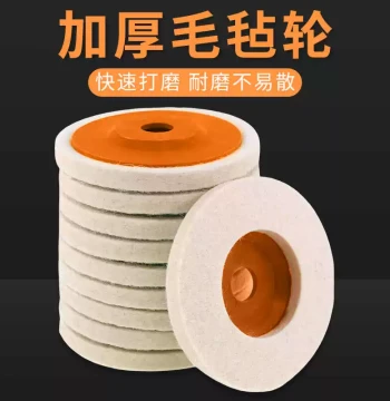 Wool Felt Mirror Polishing Wheel for Angle Grinder, Suitable for Metal, Stainless Steel, Marble, Tile, Stone, Waxing & Polishing Pad