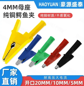 Pure Copper Insulated Sleeve Alligator Clip High Current High Voltage Power Test Clip Wire Terminal Clip Opening 10-20mm