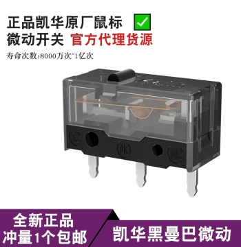 Kailh Mouse Micro Switch Button Black Mamba Gold White Blade Logitech g102 g304 g502 g903 g402 Razer