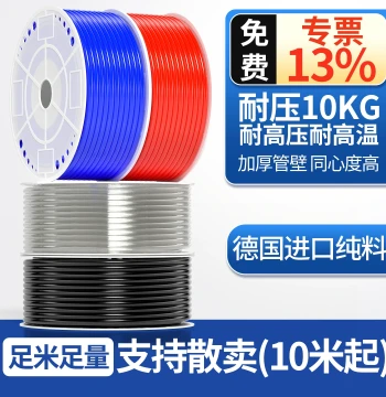 PU Pneumatic Soft Hose for Air Pumps and Compressors; High-Pressure Compression Tubes; 10mm/8mm/12mm Transparent Pipes