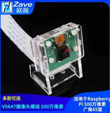 OV5647 Camera Module for Raspberry Pi - 5MP Wide-Angle 65° Lens
