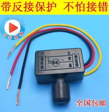 Stepless DC Motor Speed Controller for 12V/24V/36V/48V/60V/72V with Switch for Fan Speed Regulation
